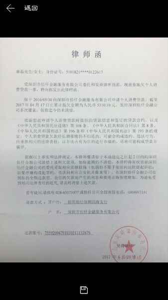 佰仟,这发的彩信,真的假的啊