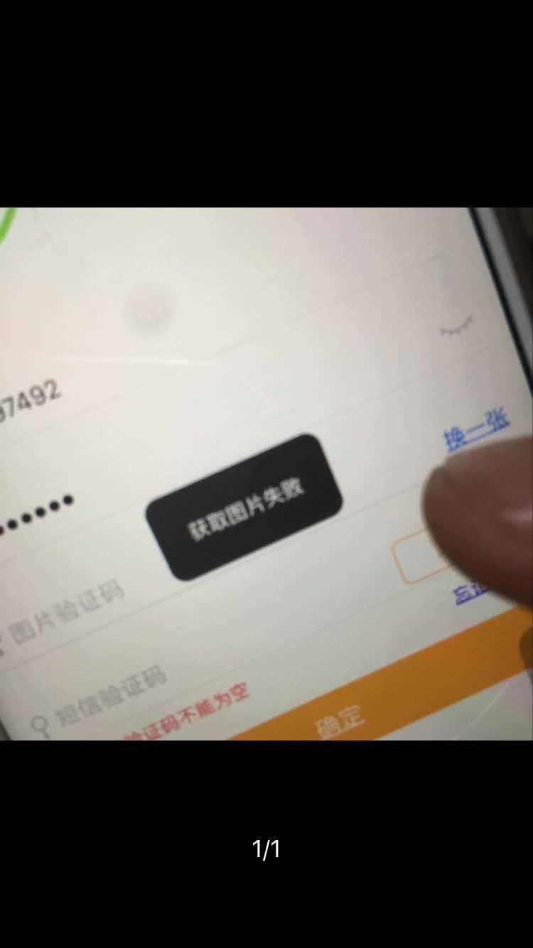 实卡验证码平台怎么查不到 实卡验证码平台怎么查不到