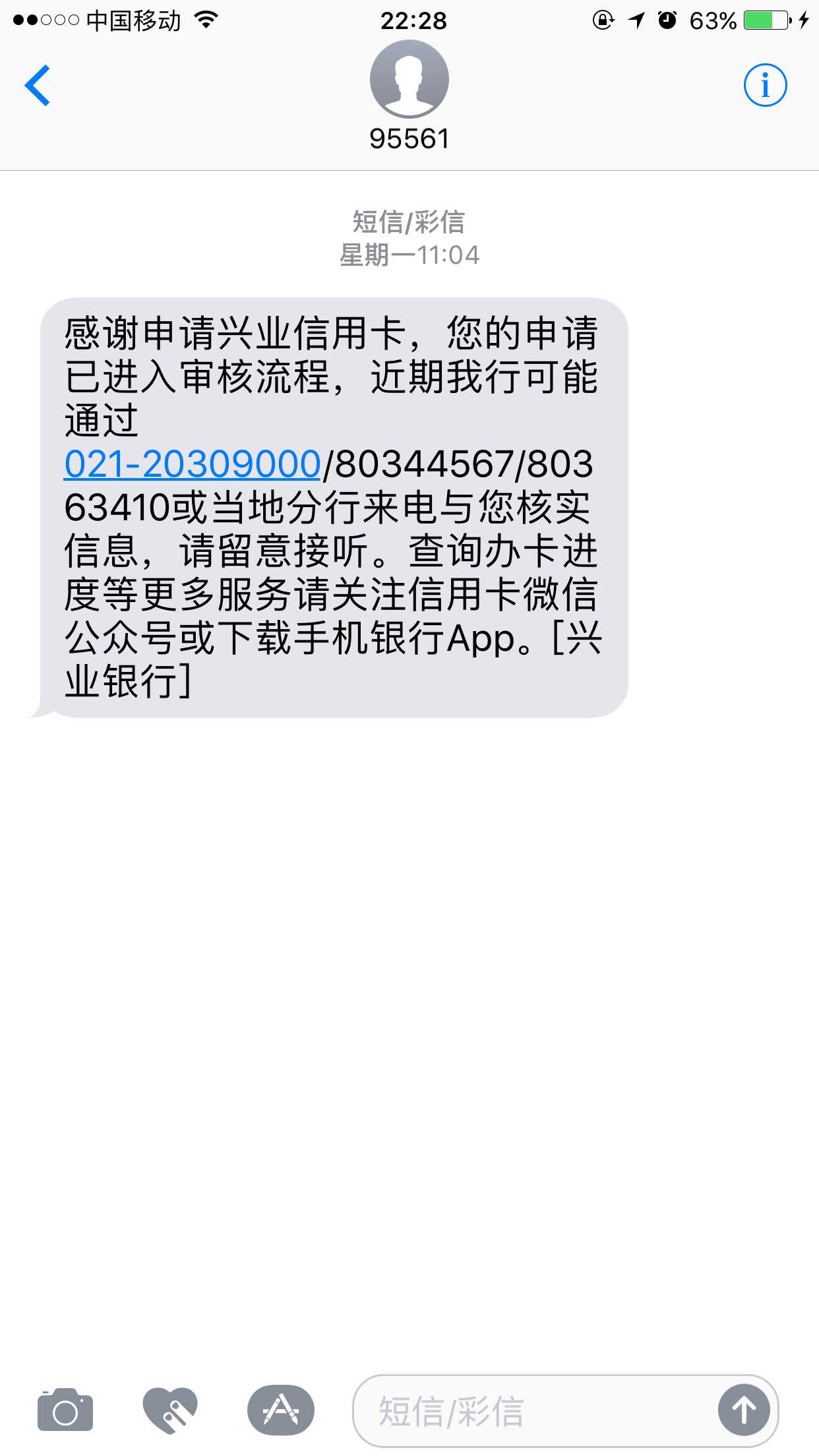 在线接收短信平台官网查询信息是什么意思 在线接收短信平台官网查询信息是什么意思