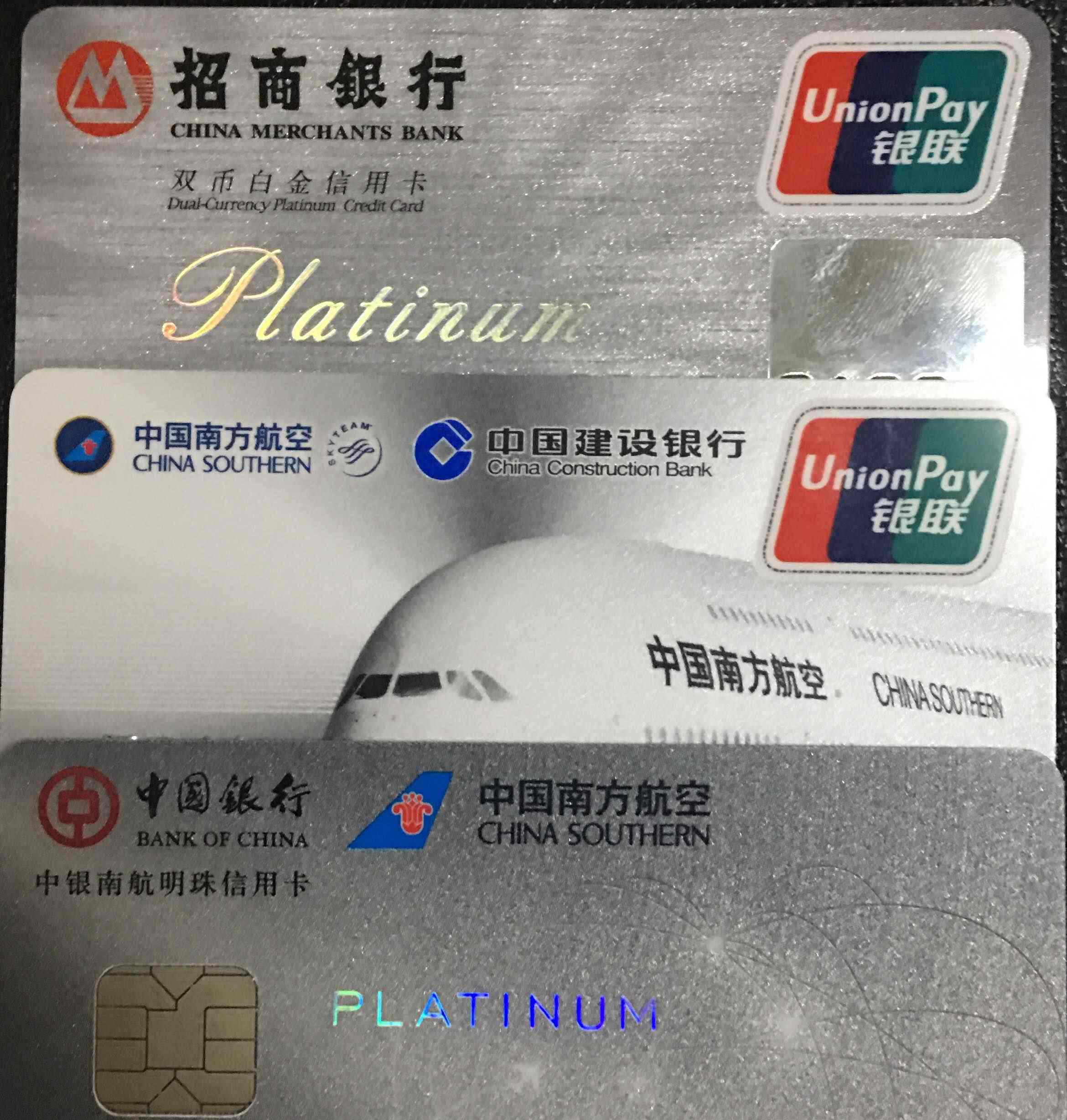 今年我所有的卡全升级白金