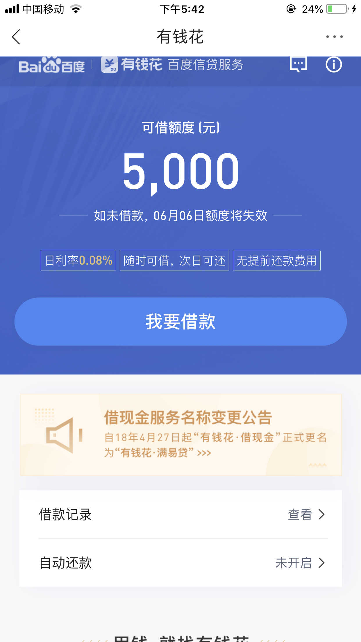 组图打开中,请稍候.