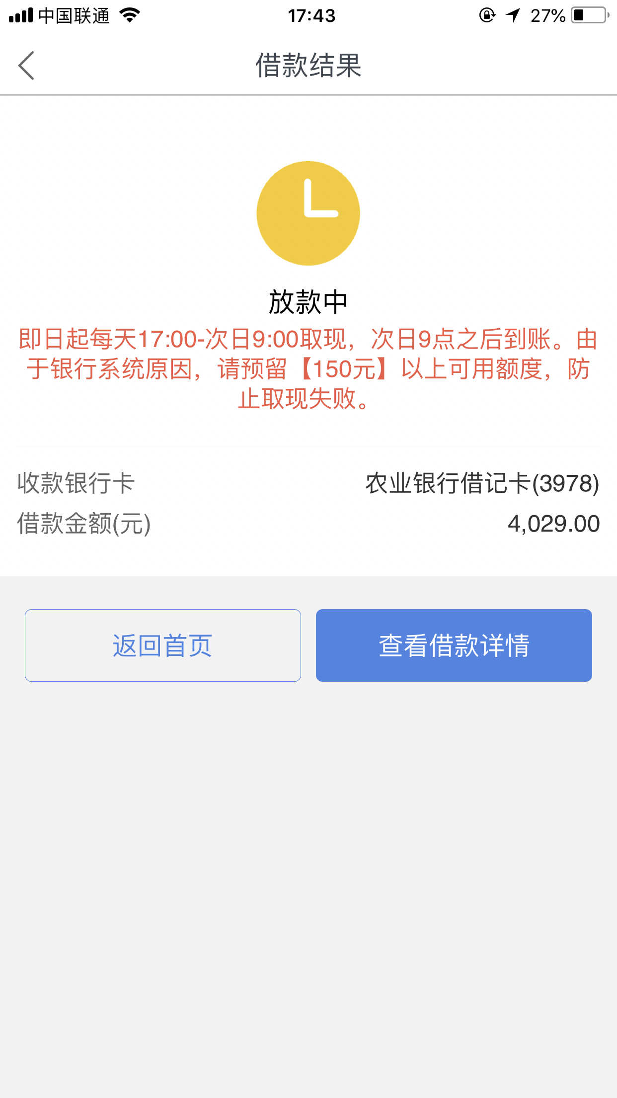 时刻关注论坛的好处