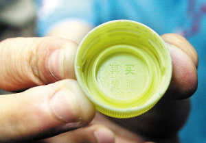 刷卡中奖,再来一瓶!