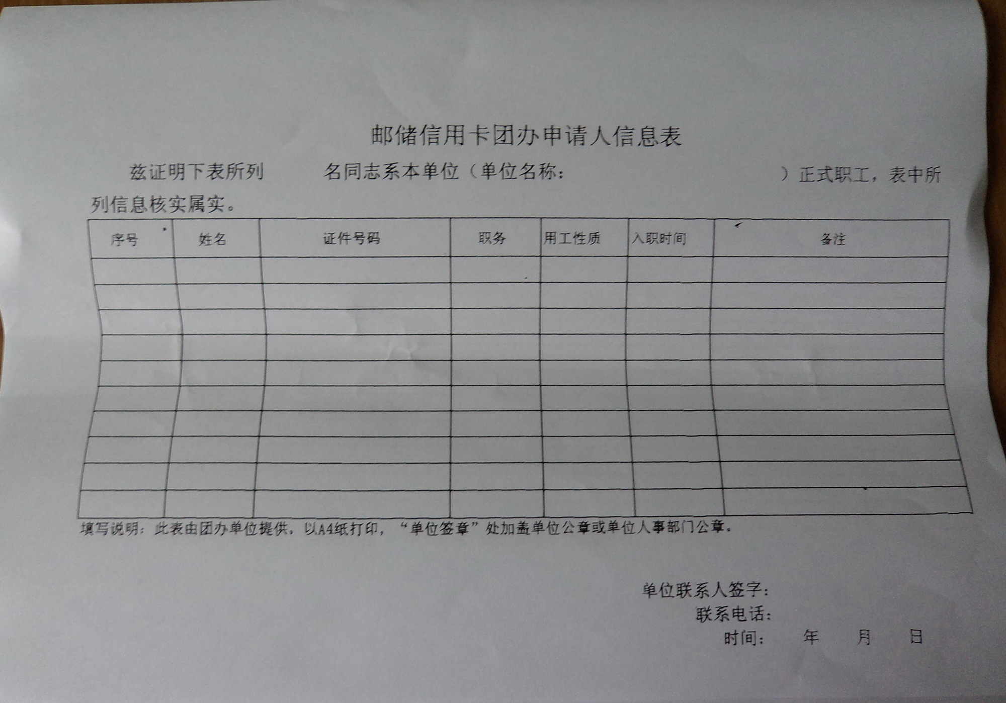 邮政储蓄信用卡专区 - 信用卡论坛-我爱卡会员社区-中国最大最权威