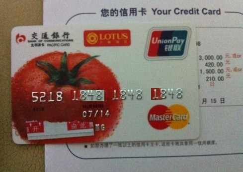卜蜂莲花联名卡.额度很悲剧!是不是上图有分加?