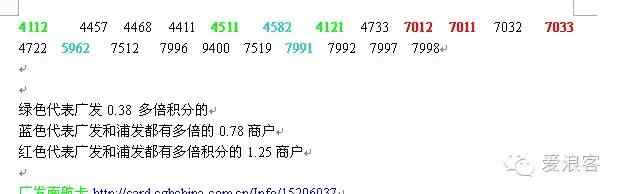 信用卡不是为了套现而生的，很多人都忽略了它的真正用途