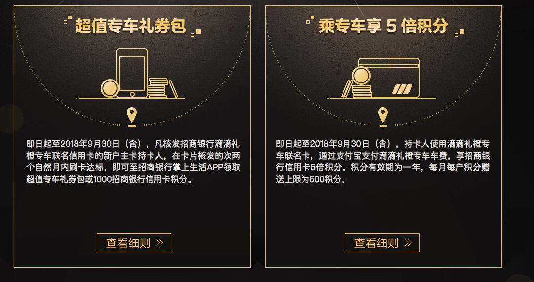 QQ20180704-174302.png