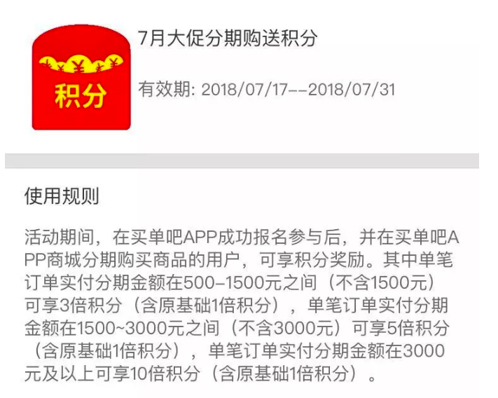 屏幕快照 2018-07-17 14.52.09.png