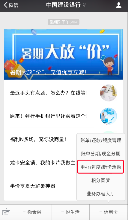 QQ20180725-144123.png