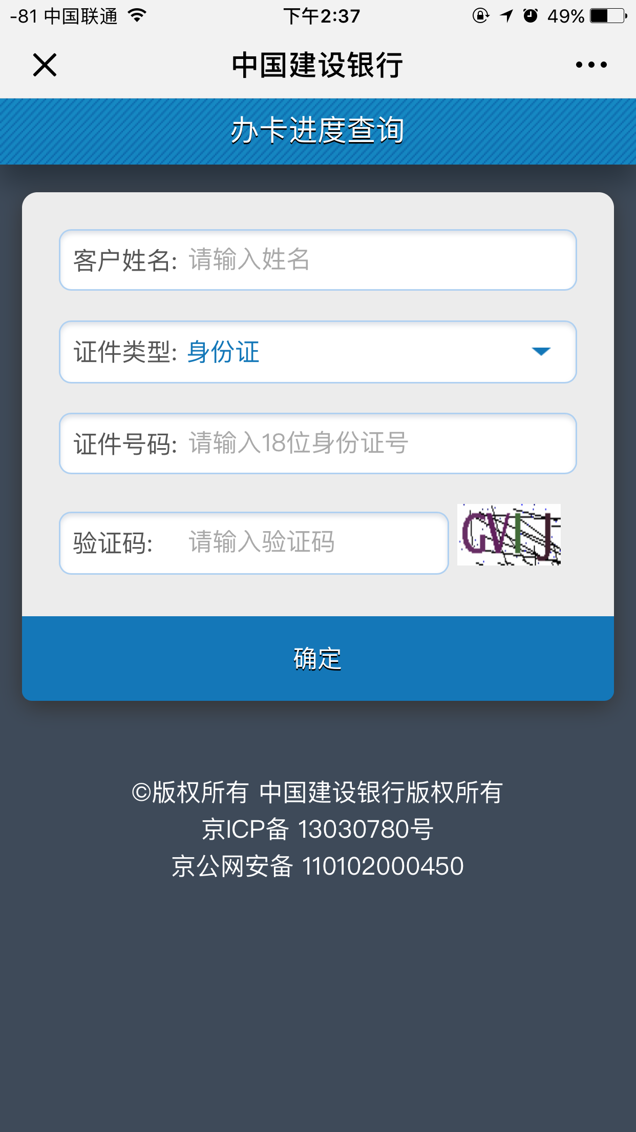 QQ20180725-0.png