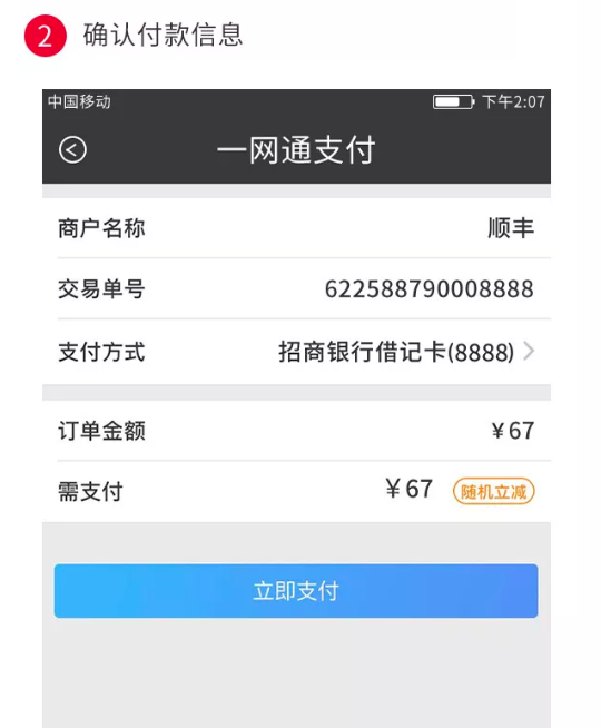 屏幕快照 2018-08-03 10.44.01.png