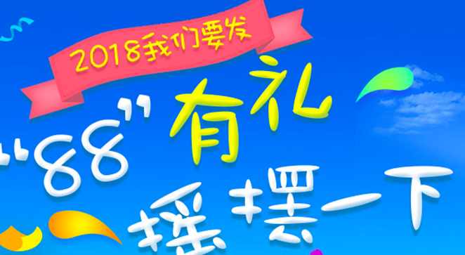 屏幕快照 2018-08-10 09.33.09.png