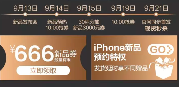 屏幕快照 2018-09-14 11.20.06.png