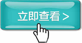 按钮.jpg