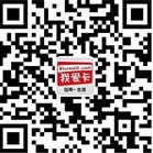 我爱卡官方微信
